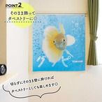 【受注生産】のれん うおづら  グッピー 幅85ｘ丈90cm　99747