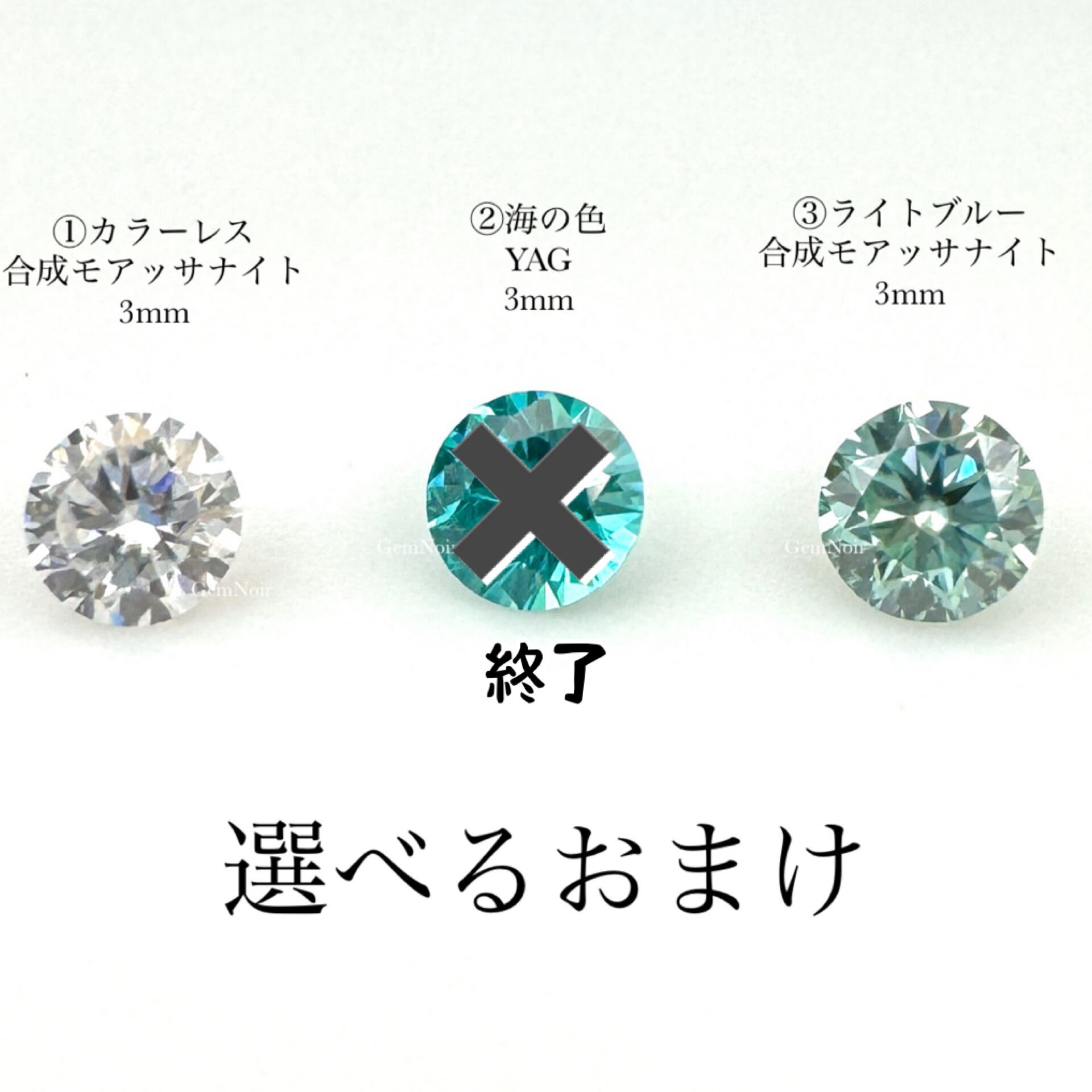 BLOG | 【魔石屋GemNoir】選ばれし合成・人造宝石たち