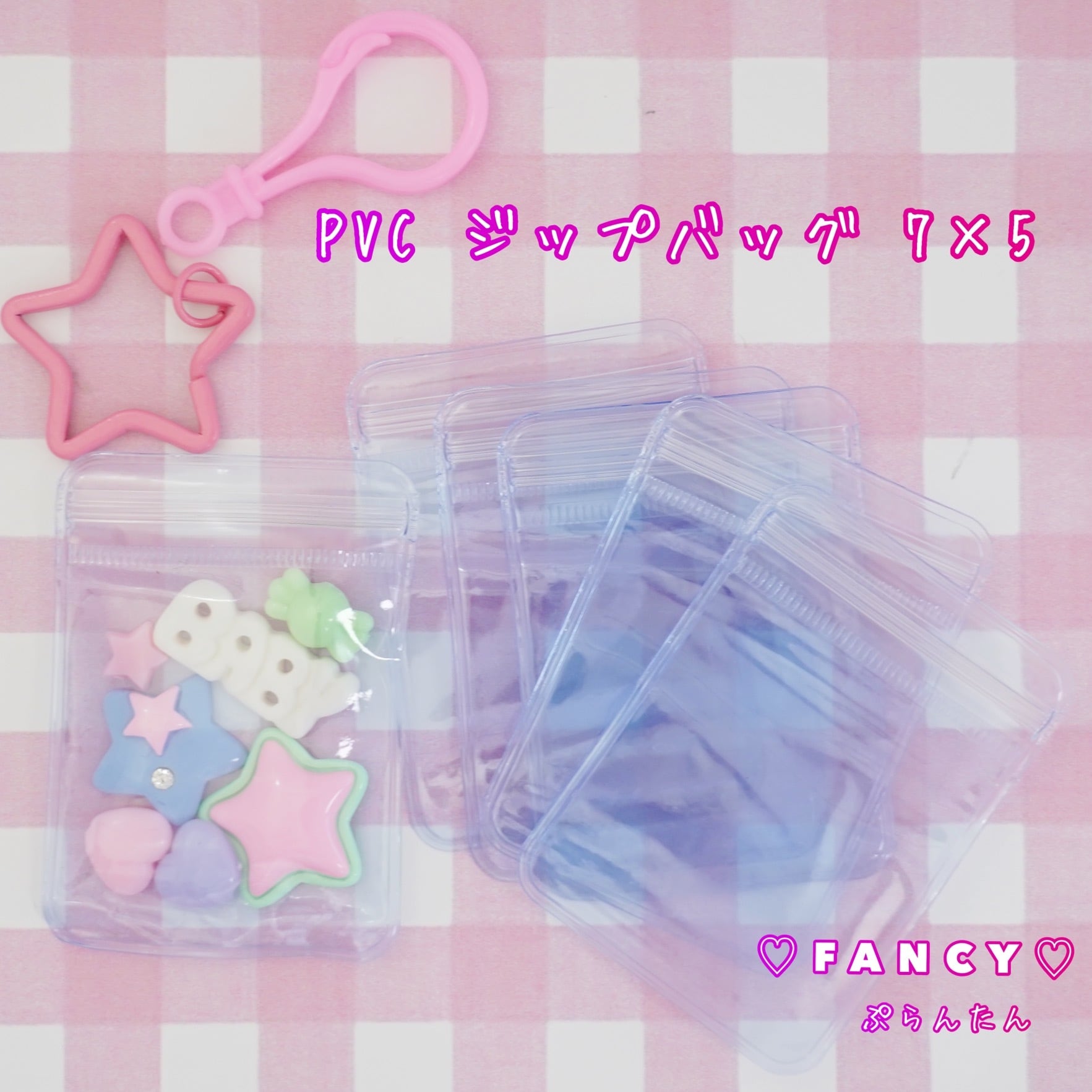 ジップバッグ 20枚 キャンディバッグ 袋 ☆ハンドメイド☆パーツ☆素材