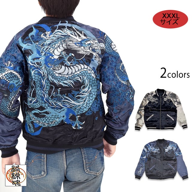 龍乱れロングTシャツ 絡繰魂 221077 和柄 和風 ロンT 刺繍 粋 竜