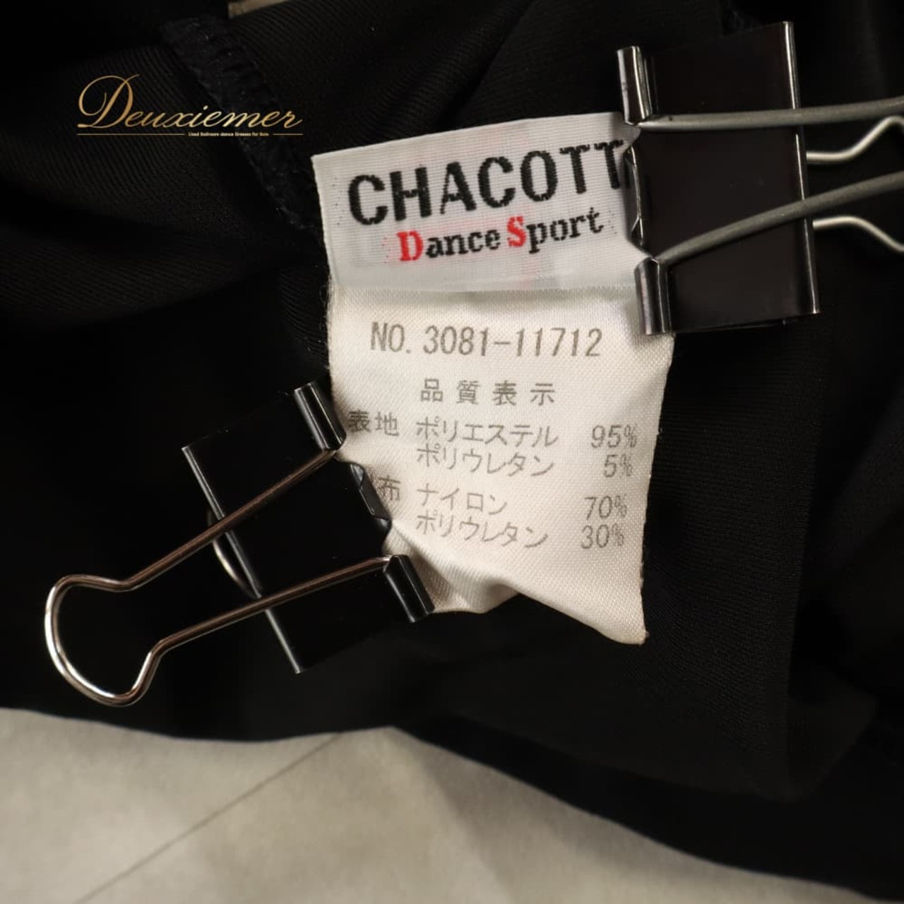 社交ダンス 衣装 Chacott Dance Sport チャコット ダンススポーツ ボトムス パンツ ズボン レッスンウェア ブラック系 日本製 無地 スカート付き フレアパンツ チュール 透け感 華やか かわいい おしゃれ 上品 大人っぽい 練習 レッスン 練習着 ダンス ダンス衣装