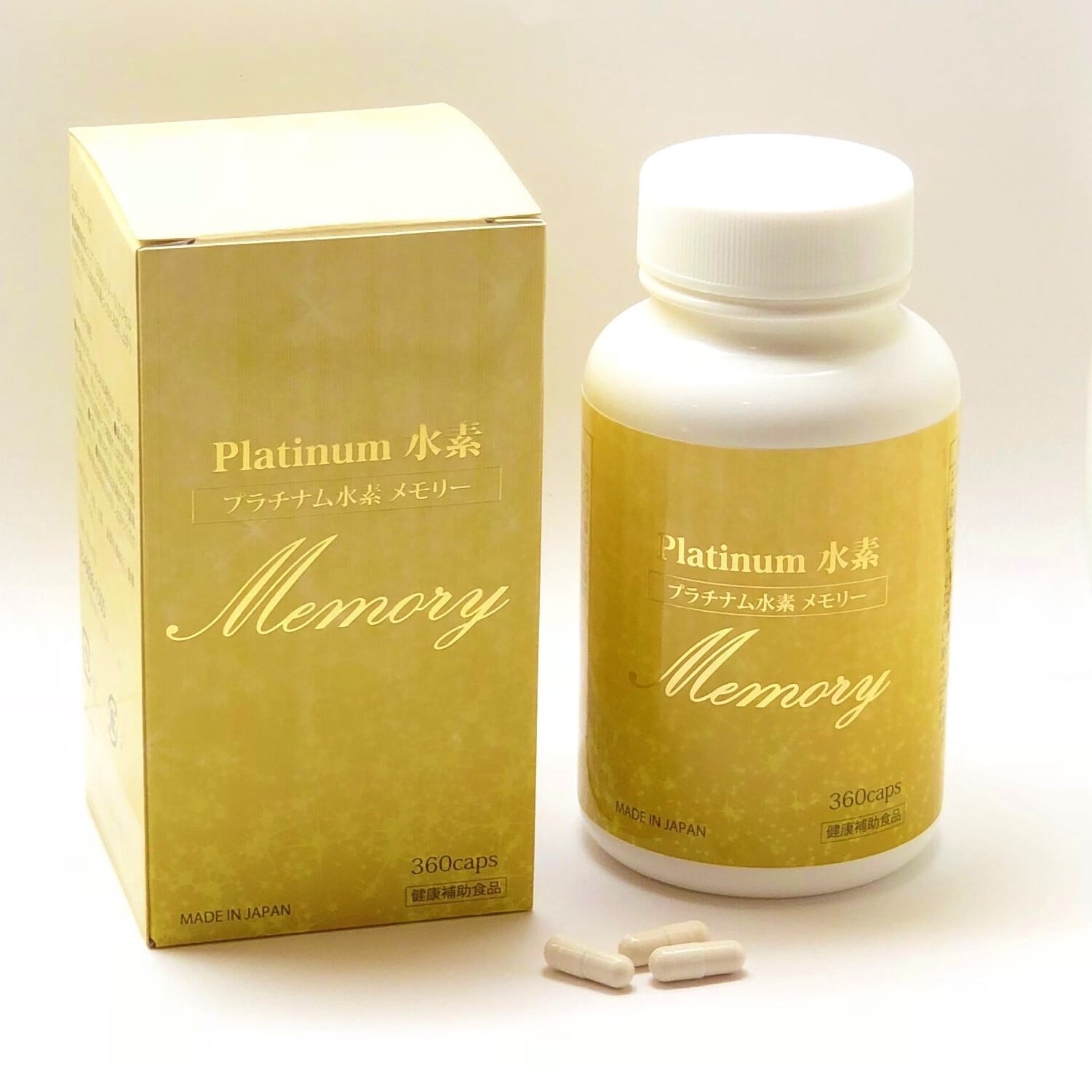 サンテテクニカ　毎日水素　ハイレベル4個 サンテテクニカ 毎日水素 ハイレベル4個