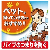 小林製薬 髪の毛集めてポイ の お風呂の排水口の髪の毛をキャッチ 8枚
