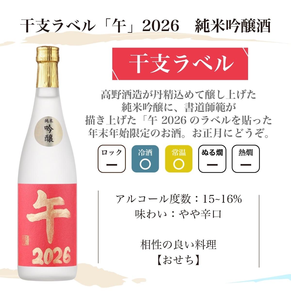 純米大吟醸 720ml 専用箱入り 2026年3月製造最新 十四代 【2026年1月】 大極上生 播州山田錦 720ml : 酒のとんだ - 通販