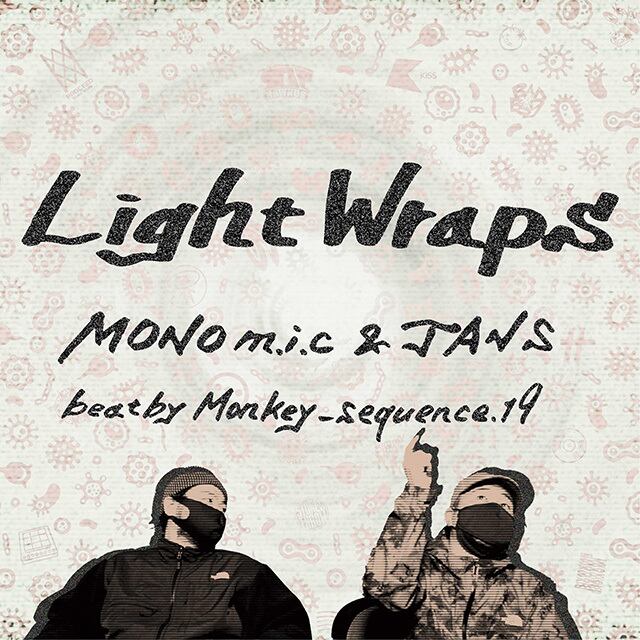 〈残り1点〉【7"】Monom.i.c & Jans Beat By Monkey_Sequence.19 - Light Wraps