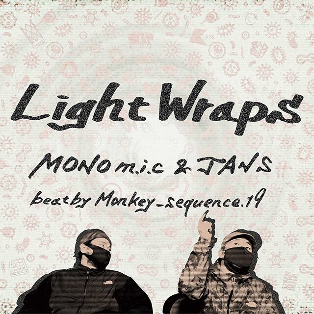 【7"】Monom.i.c & Jans Beat By Monkey_Sequence.19 - Light Wraps