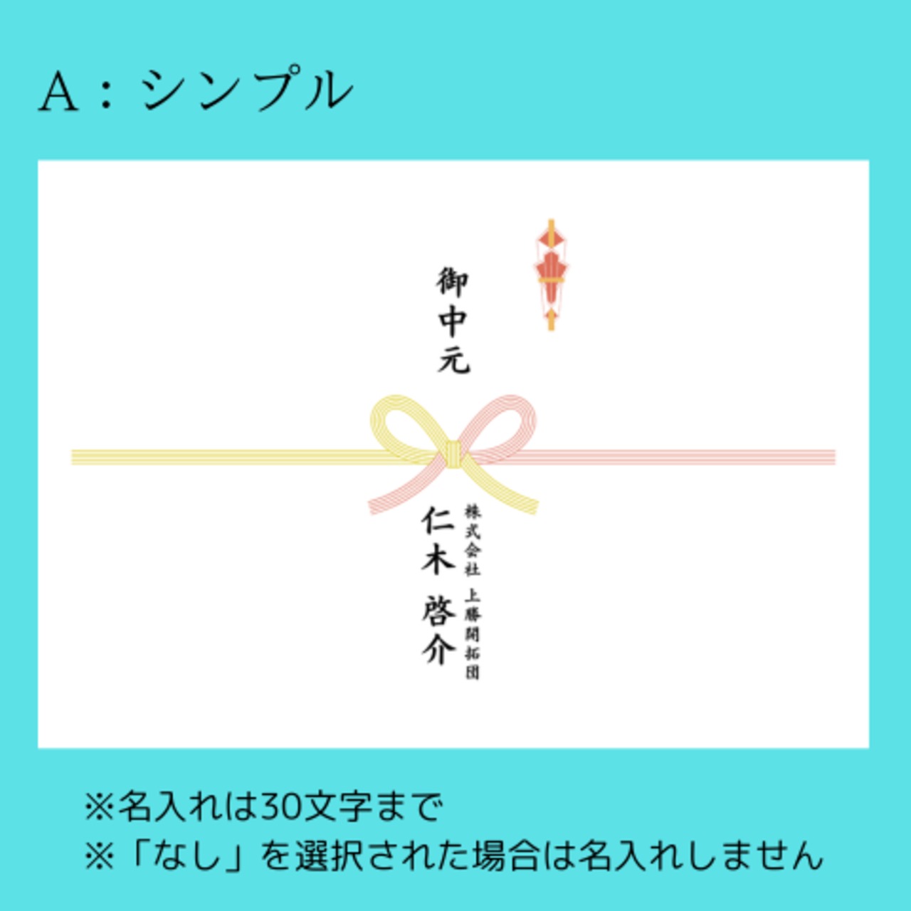 【のしが選べる お中元ギフト】かみかつ甘酒  2本セット