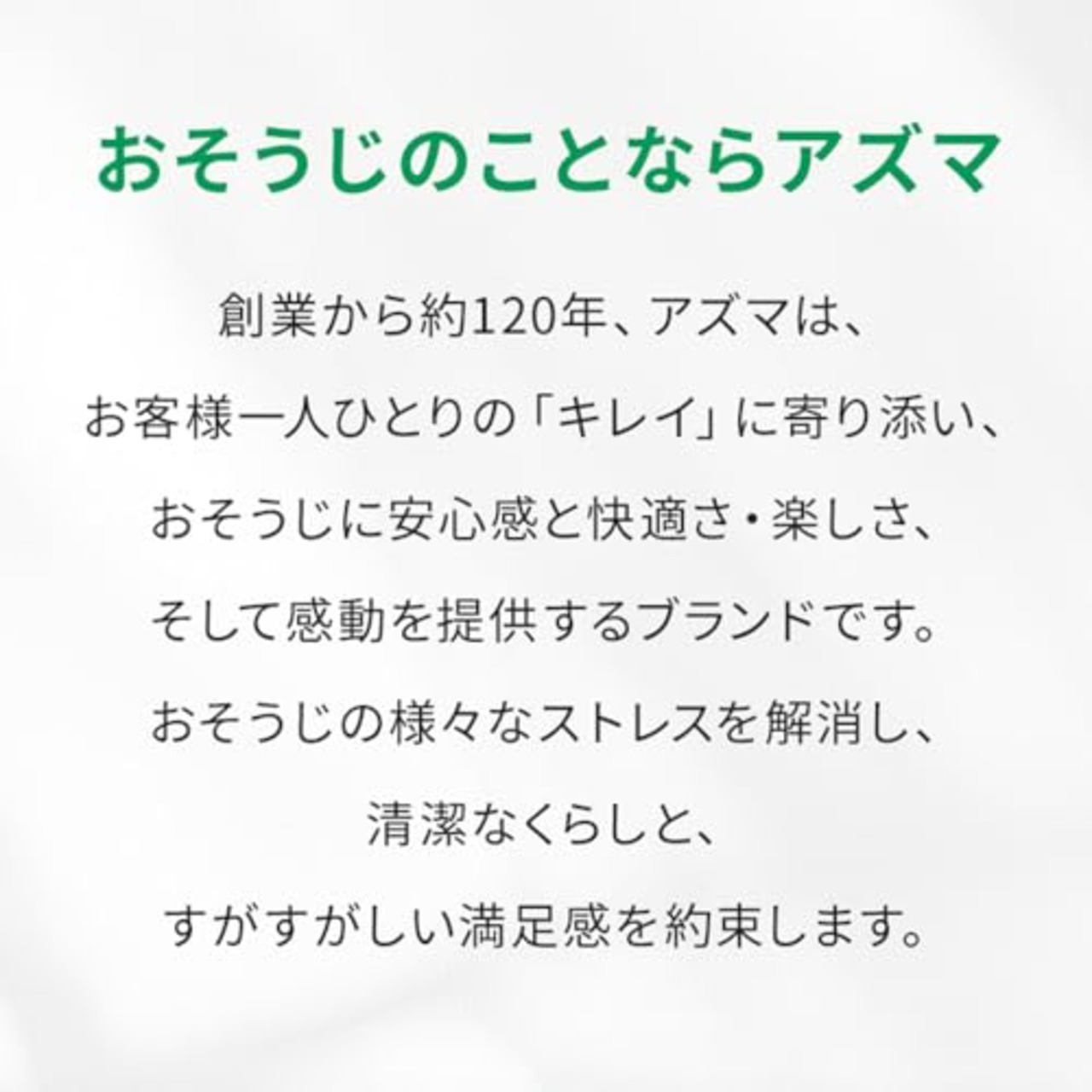 アズマ工業(Azuma Industrial) ネイルケアペンギン グリーン 爪・手洗い用ブラシ かためとやわらかめの2種類のブラシ付 立てて収納できる 全長10cm 日本製 AZ950G