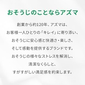 アズマ工業(Azuma Industrial) ネイルケアペンギン グリーン 爪・手洗い用ブラシ かためとやわらかめの2種類のブラシ付 立てて収納できる 全長10cm 日本製 AZ950G