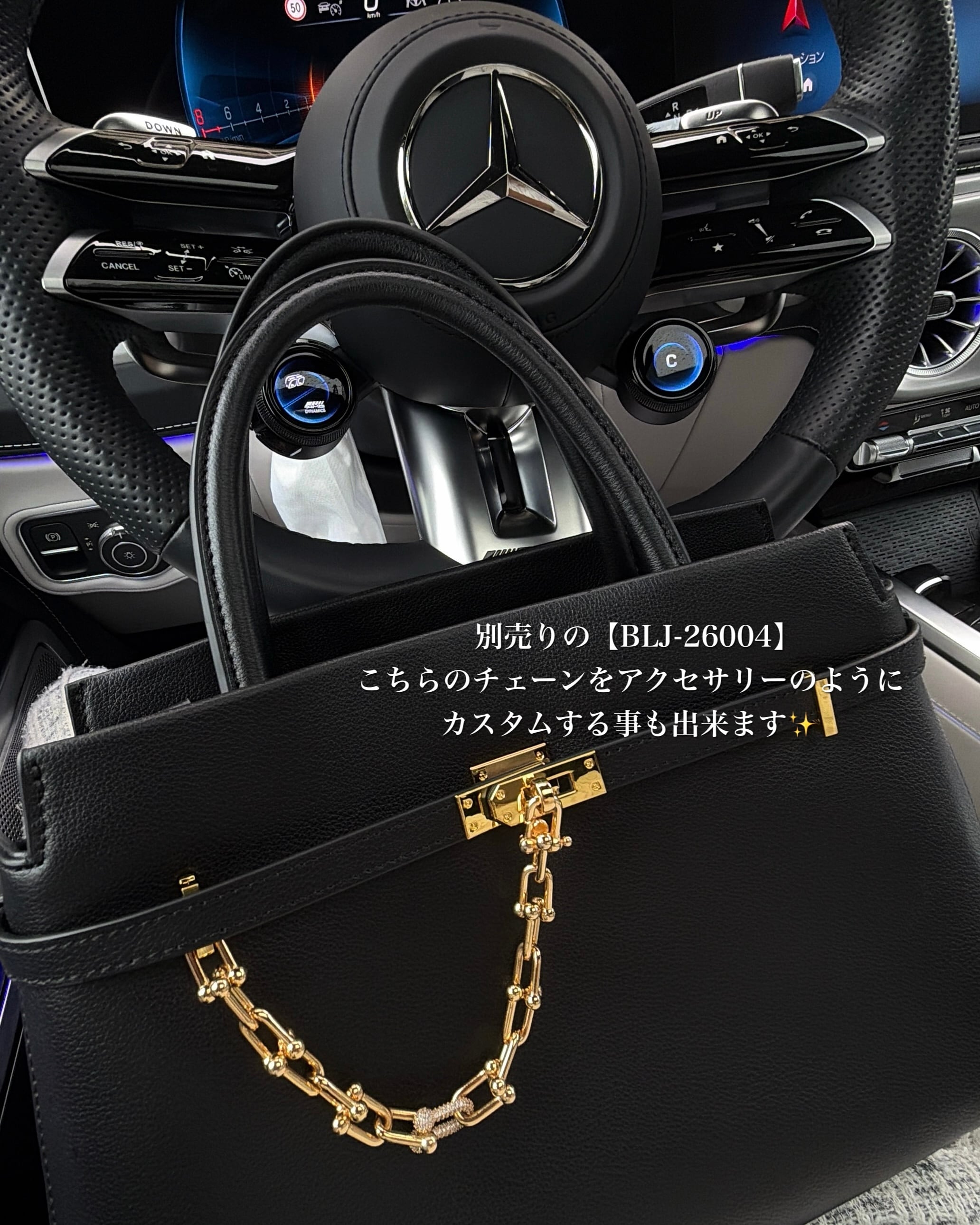 LUXURY LEATHER BAG 本革ベルト付き BLACK【BLB-26009】 | BELINDA