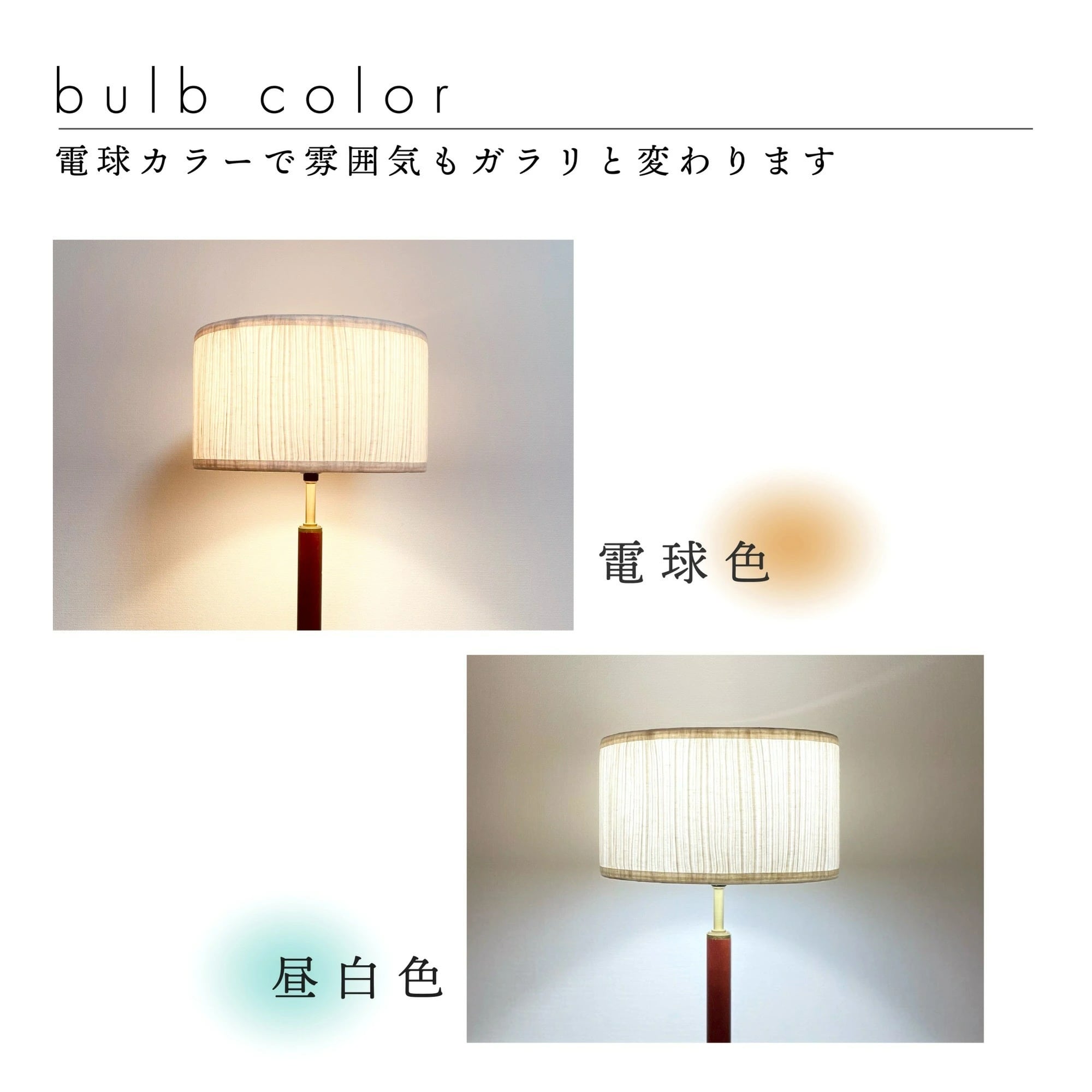 布シェード テーブルライト mlm-518a | 照明専門店 神戸マザーズランプ
