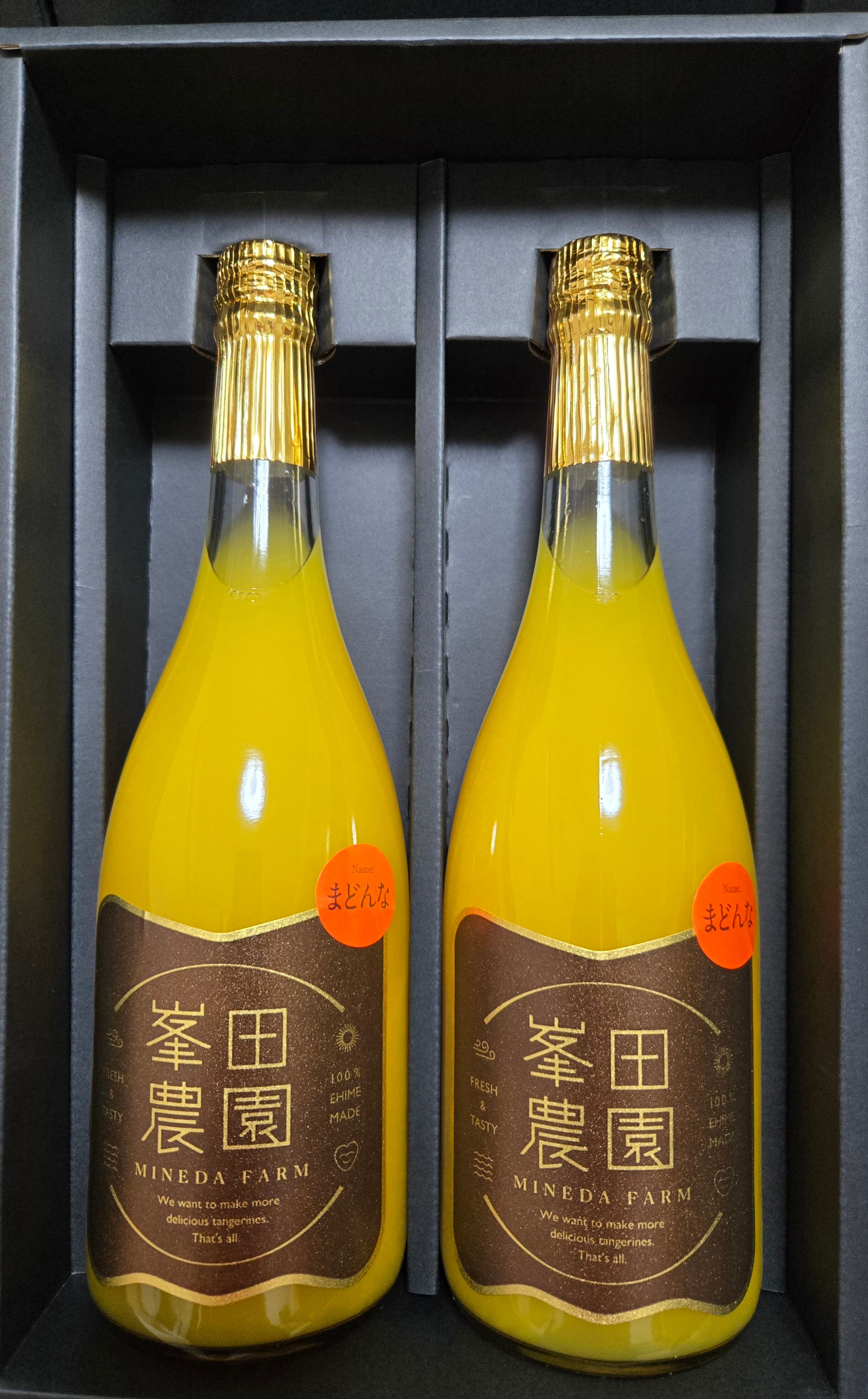 まどんなジュース(2本入り） | みねちゃんちのみかん