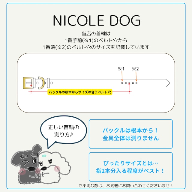 NICOLE DOG STORE