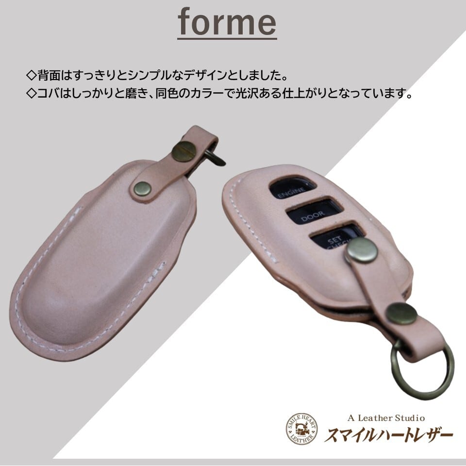 カーメイト CARMATE TE-W5200 TE-W52 エンジンスターター ケース キー