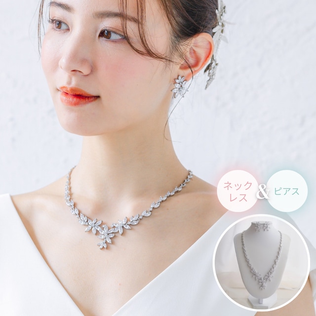 彩花様専用：x39-np9【ネックレス&ピアス】ジルコニア ブライダルネックレス ピアスセット シルバー
