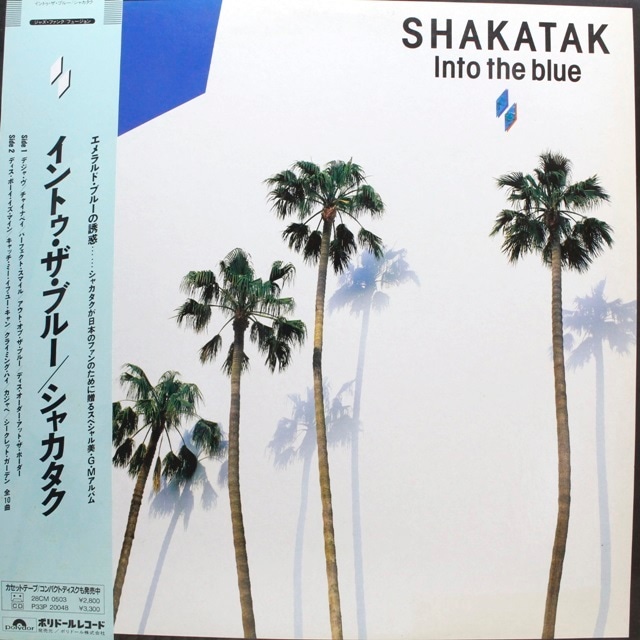 Shakatak / Into The Blue [28MM 0503] - メイン画像