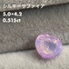 シルキーサファイア 0.515ct
