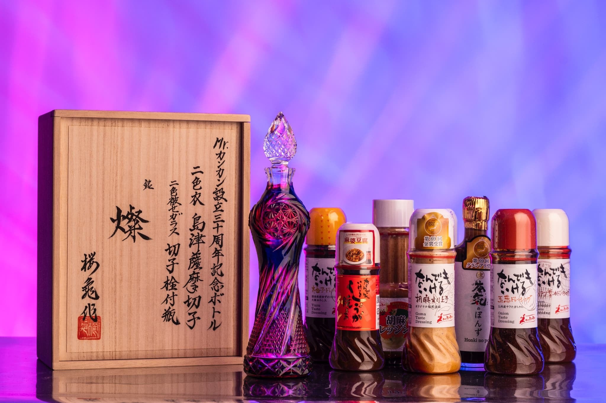 【Mr.カンカン×島津薩摩切子】30周年記念プレミアムドレッシングセット シリアルNo.16