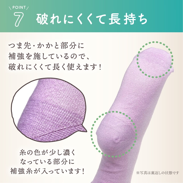 【レディース】MARIMO ほのんプラス (足底滑り止め付)片手で履ける2Way靴下 ブラック 124100-8