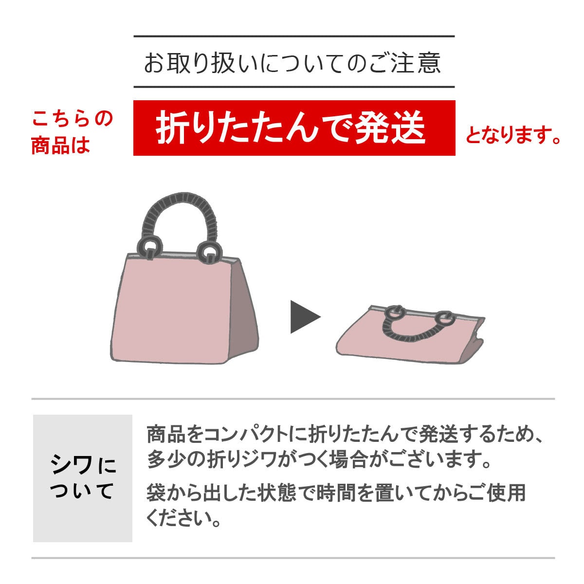 夏のBIG バーゲン／即スマート☆畳のヘリ 超軽いショルダー 出荷形態