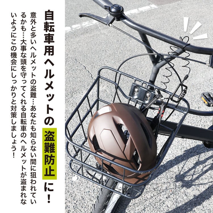 ダイヤルロック式カラビナ（ワイヤー付き） | MRG JAPAN Direct