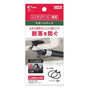 【在庫のみ】cretom(クレトム) ロックリング LS-4