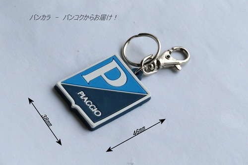 「Pロゴ・四角　ゴム・キーフォルダー　社外品」