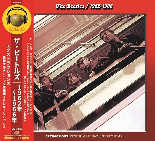 12/12独占先行発売 THE BEATLES / 1962-1966 : EXTRACTIONS DISCRETE