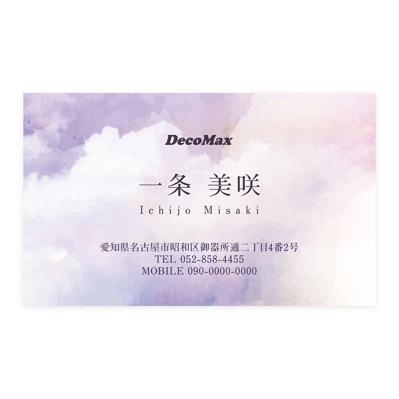 デザイン名刺 473