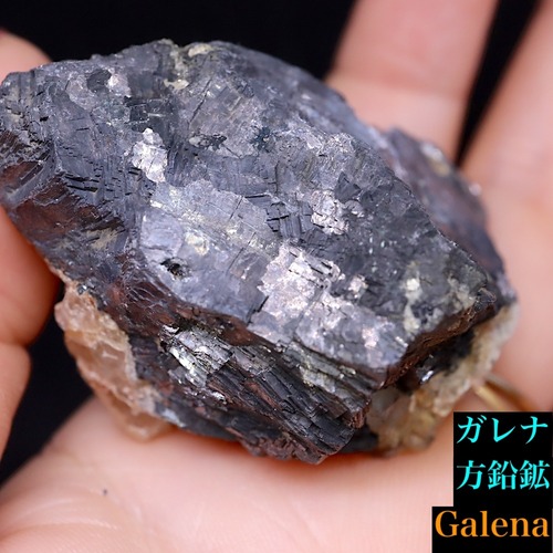 方鉛鉱 ガレナ アリゾナ産 　原石 178.5g GAL012 天然石 鉱物 パワーストーン 標本