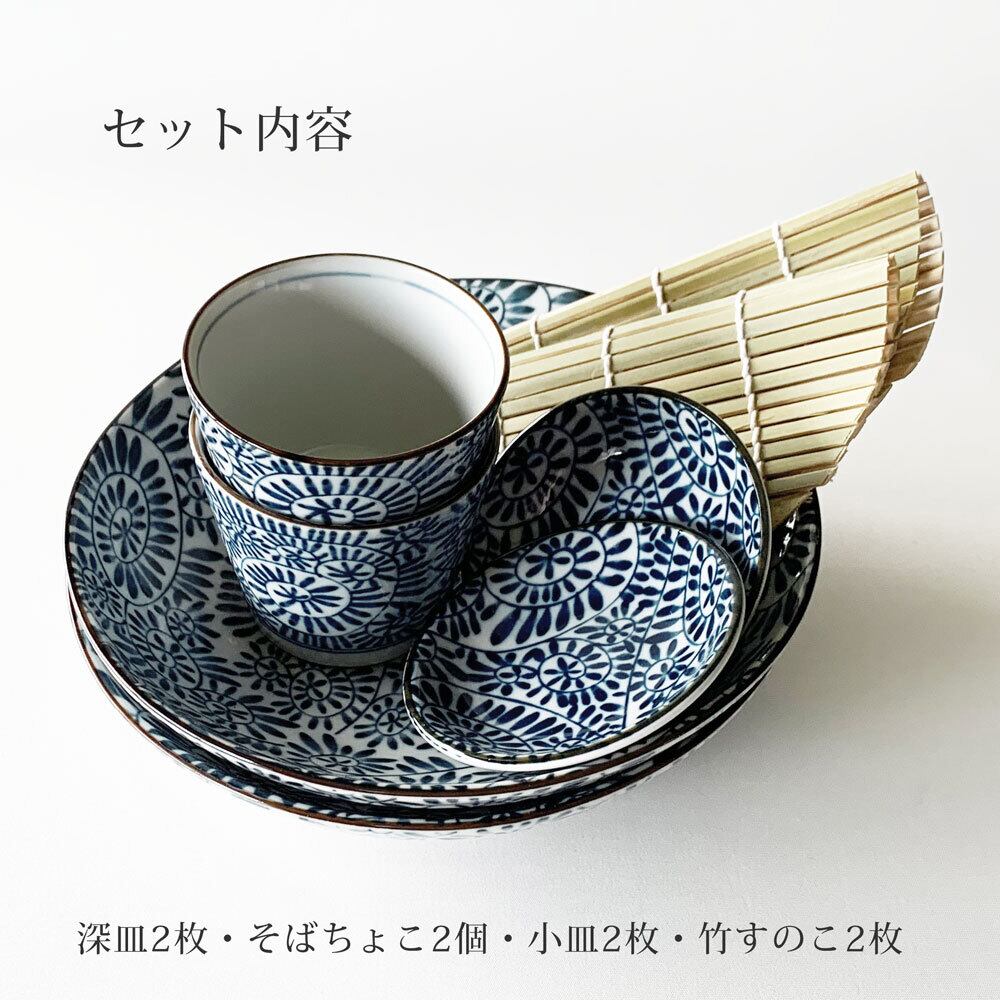 たこ唐草皿 5枚セット 楽天市場】ヴィンテージ 古伊万里 15cm 丸皿 蛸