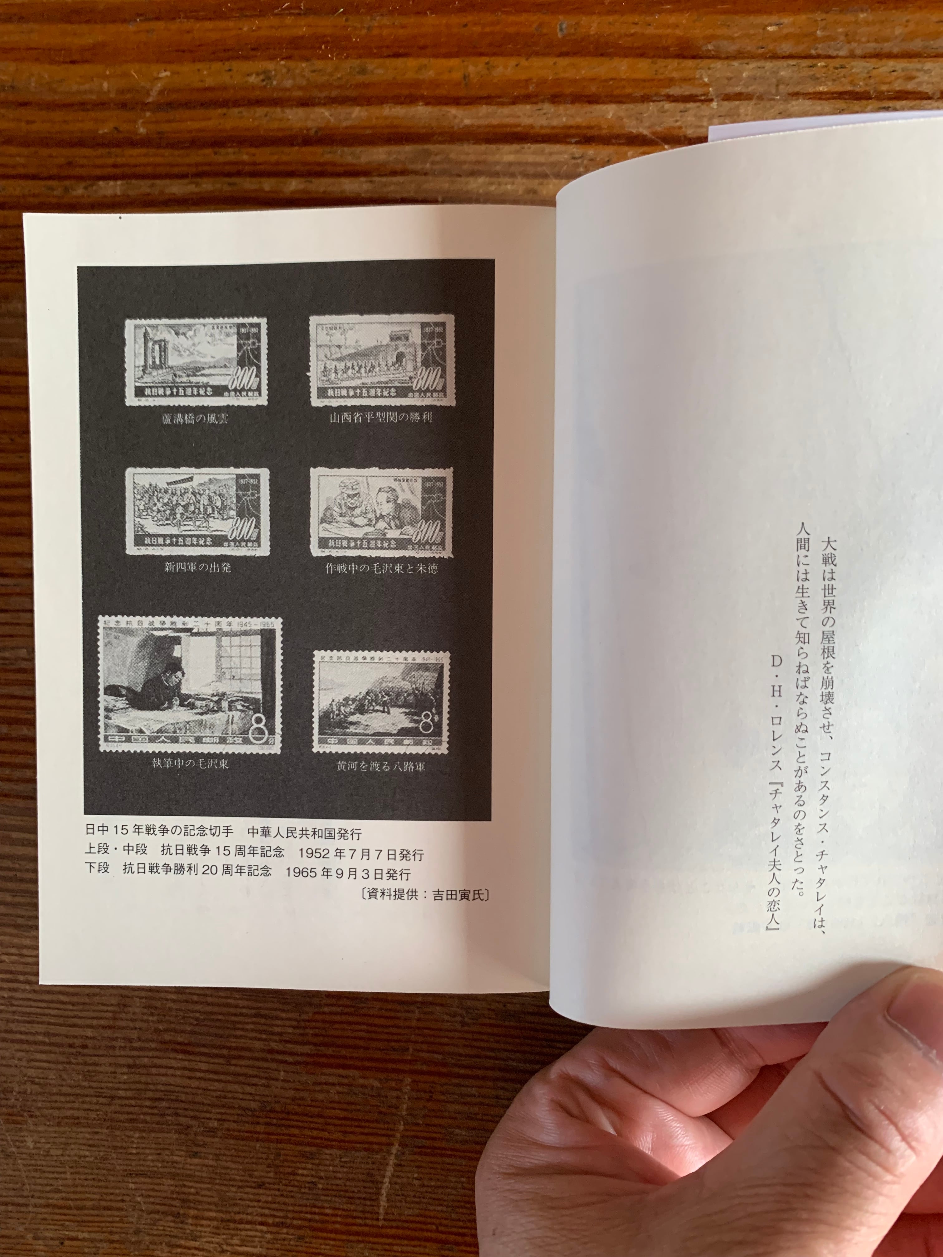 【中古】 十五年戦争史序説 下/三省堂/黒羽清隆 黒羽清隆『日中15年戦争』 | STANDARD BOOKSTORE