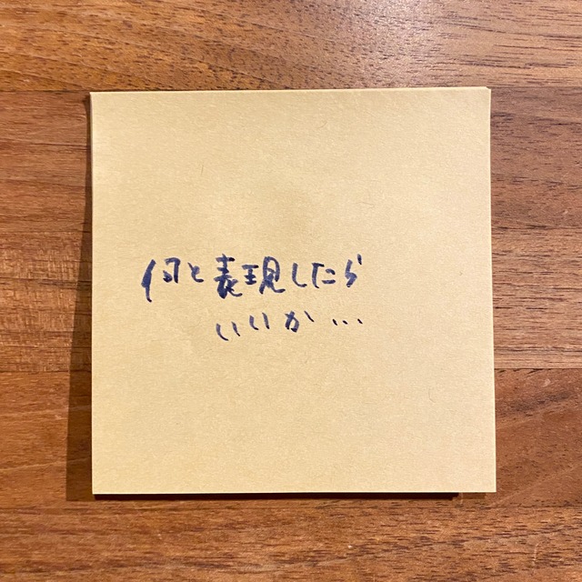 スマトラ・マンデリン・タノバタック【100g/火曜配達便】