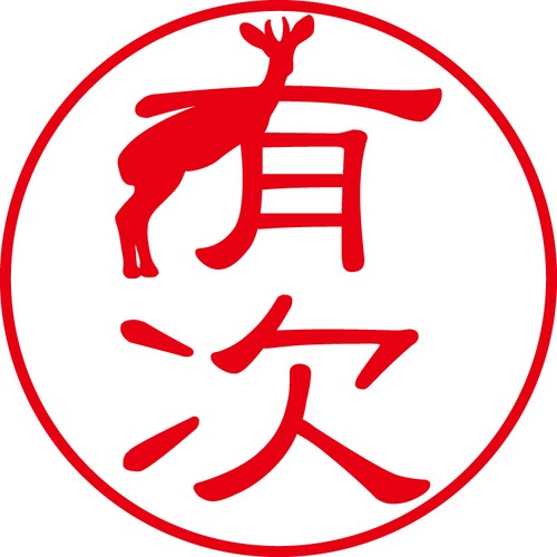 有次 - フォーマル（商品コード：01106）