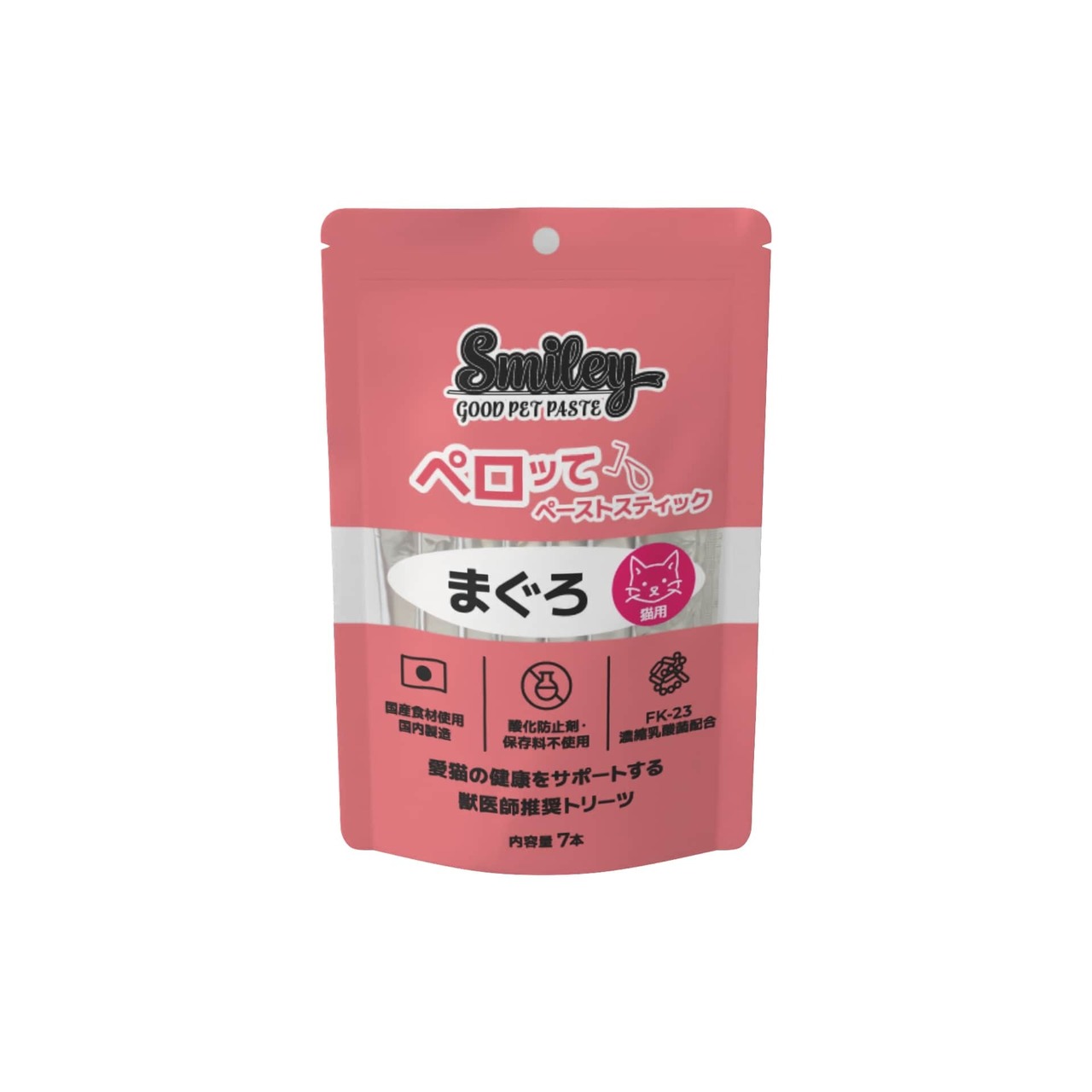 Smiley｜ペロってマグロ