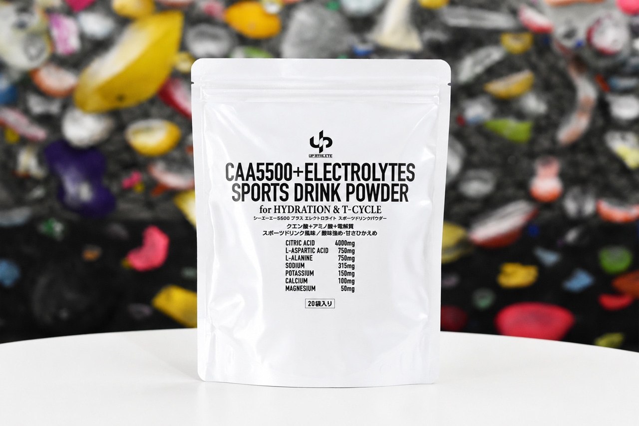 CAA5500スポーツドリンクパウダー20包入|CAA5500+ELECTROLYTES
