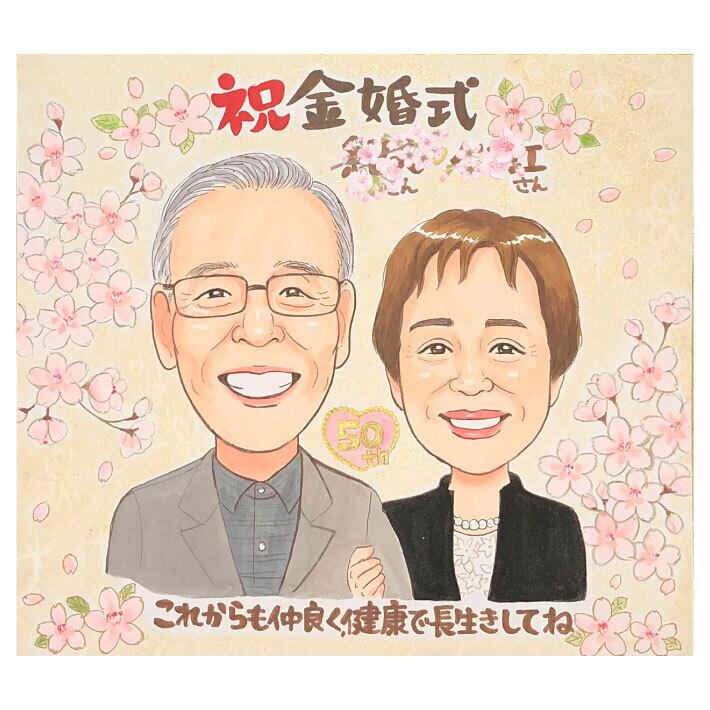 真奈美 〈プロフィール必読〉似顔絵ギフト制作 真奈美 〈プロフィール必読〉似顔絵ギフト制作 真奈美