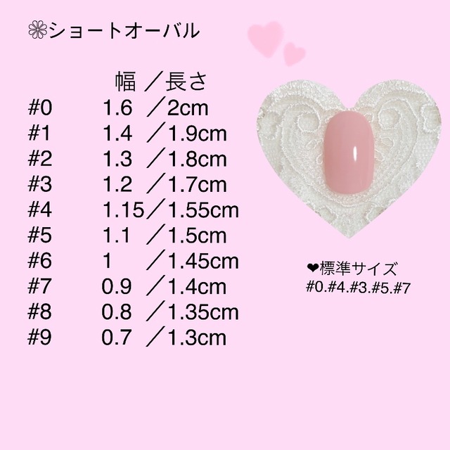 現品販売 ネイルチップ セーラームーン風 ブライダルネイル ウェディングネイル 成人式ネイル 卒業式ネイル Tiara Nail ネイルチップ 専門店