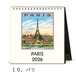 cavalini社 デスクカレンダー パリ