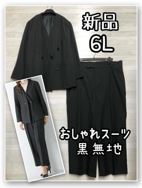 新品☆4L♪レース＆刺しゅうきれい♪トップス3枚セット〇L141 新品☆4L♪レース＆刺しゅうきれい♪トップス3枚セット〇L141 | うさぎ