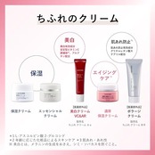 ちふれ 保湿クリーム 詰替用