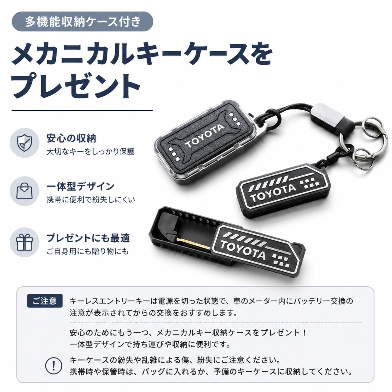 車両用キーレスエントリーキー 13本セット 【公式通販】