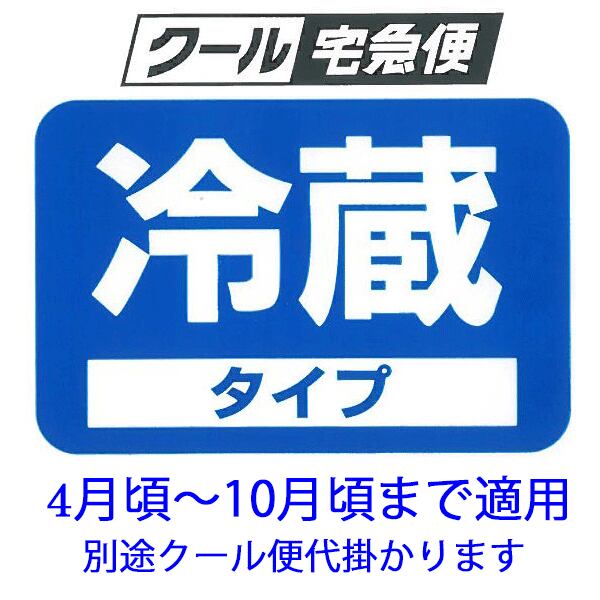 鳳凰美田　初しぼり　純米吟醸無濾過生酒（季節限定商品）1.8L