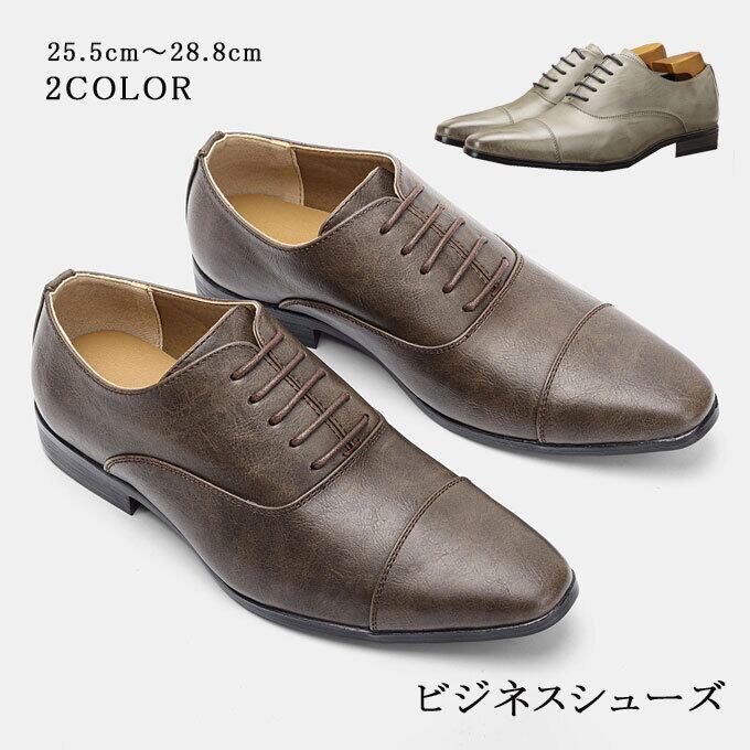 紳士 靴 - ブーツ