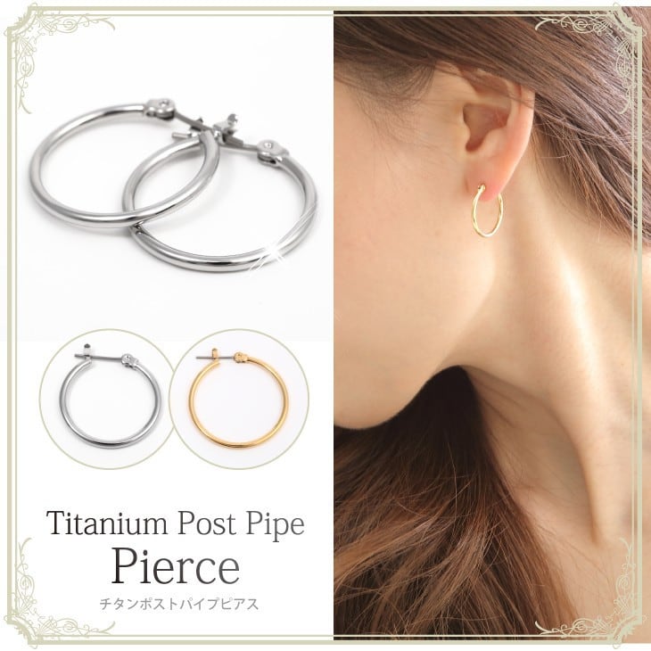 チタンフープ ゴールドピアス アシンメトリーピアス チタンピアス 36a544a80f068c8bd076727c516aae