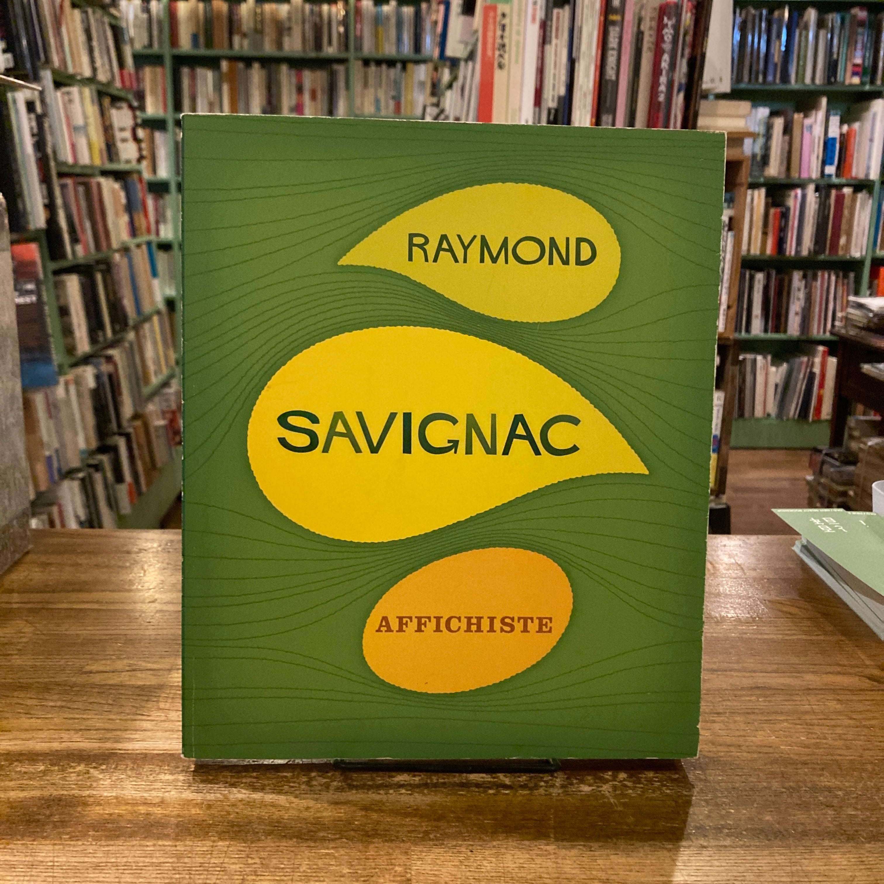 RAYMOND SAVIGNAC AFFICHISTE レイモン・サヴィニャック パリの空の