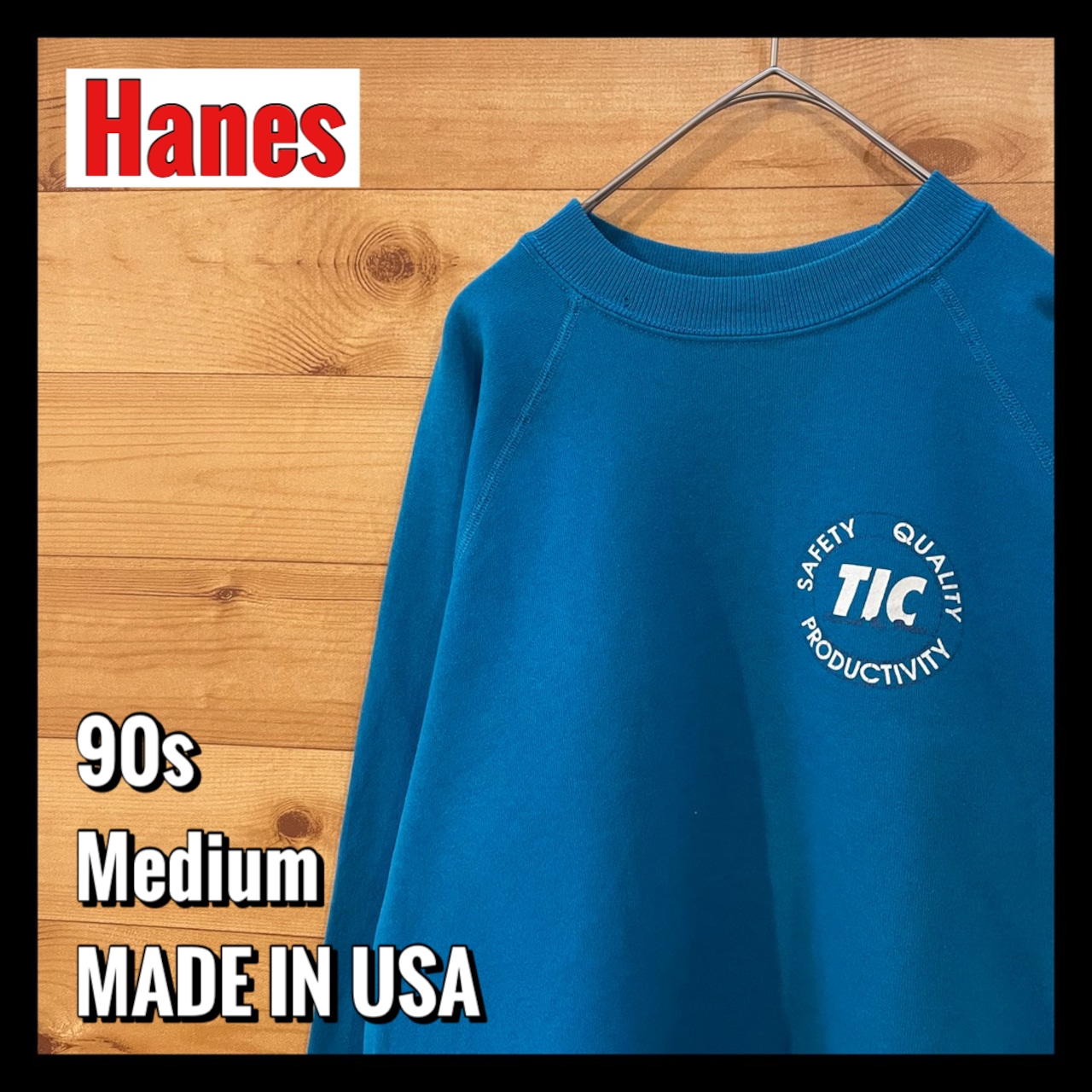 【Hanes】90s USA製 ワンポイント 企業ロゴ オールドスウェット トレーナー us古着