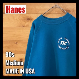 【Hanes】90s USA製 ワンポイント 企業ロゴ オールドスウェット トレーナー us古着