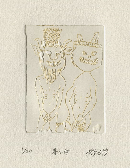 男と女-m / Rikiya Iwakuma