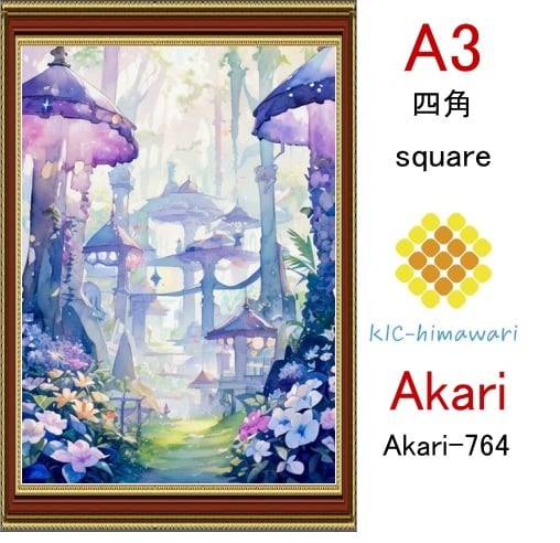 【国内製造】A3サイズ  四角ビーズ【akari-764】ダイヤモンドアート
